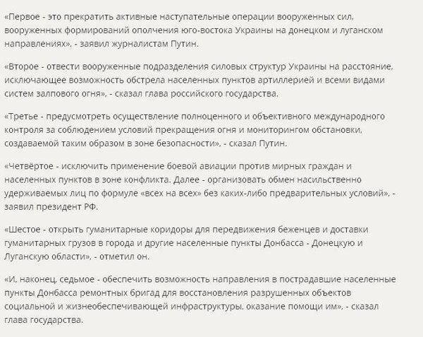 10646950_955152181166109_584334473266459306_n.jpg (59.07 KiB) Просмотров: 1914 10646950_955152181166109_584334473266459306_n.jpg