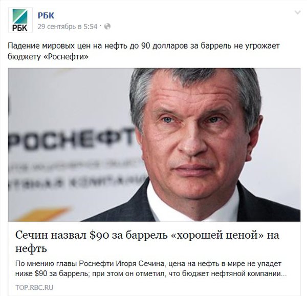 Sechin.jpg