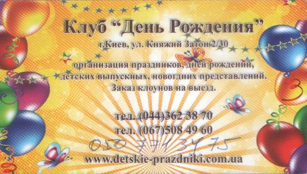 Рисунок.jpg (63.18 KiB) Просмотров: 2797 Рисунок.jpg