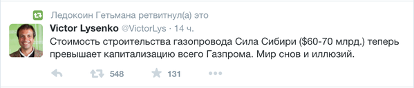 Снимок экрана 2014-12-15 в 08.37.49.png