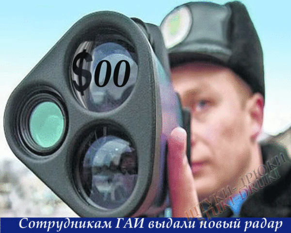 new-radar.gif (1.5 MiB) Просмотров: 5087 new-radar.gif