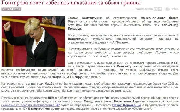 Снимок.JPG (283.42 KiB) Просмотров: 3402 Снимок.JPG