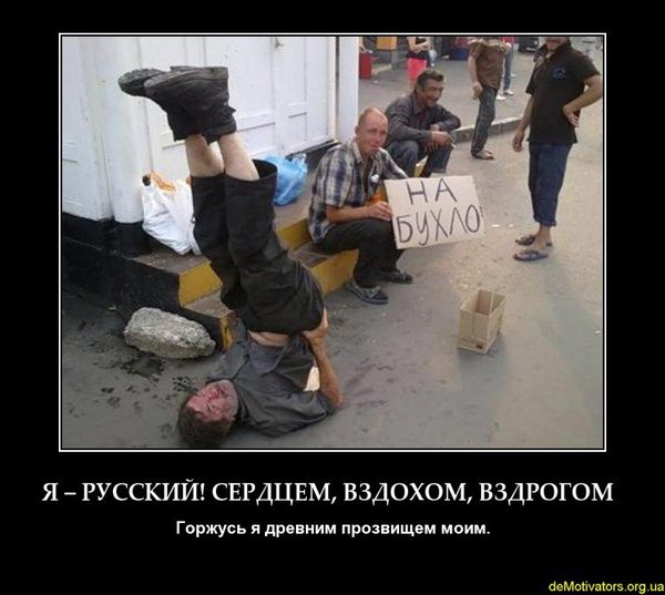 demotivators.org.ua-200959-3.jpg