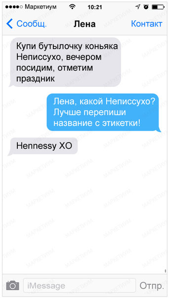 14-sms-s-oshibkami-t9_6512bd43d9caa6e02c990b0a82652dca1.jpg (59.66 KiB) Просмотров: 2305 14-sms-s-oshibkami-t9_6512bd43d9caa6e02c990b0a82652dca1.jpg