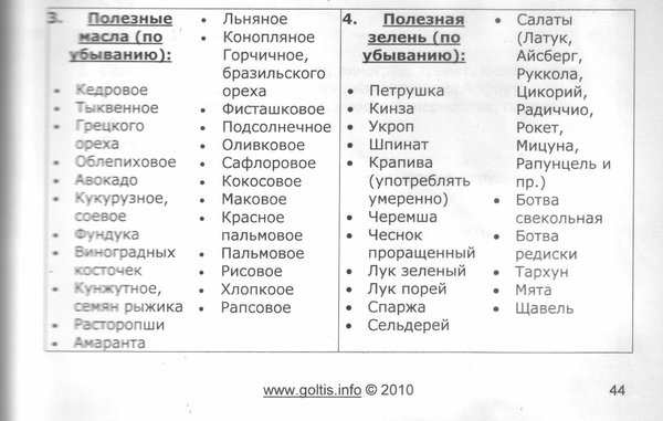Рисунок (9).jpg (153.45 KiB) Просмотров: 7148 Рисунок (9).jpg