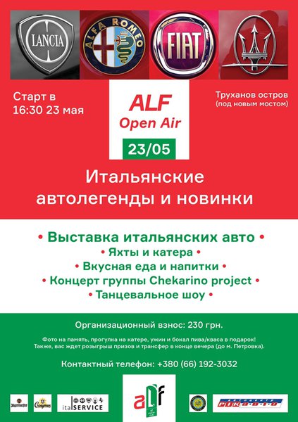 flaer_new_leaflet_a5_small_3.JPG (245.91 KiB) Просмотров: 4756 flaer_new_leaflet_a5_small_3.JPG