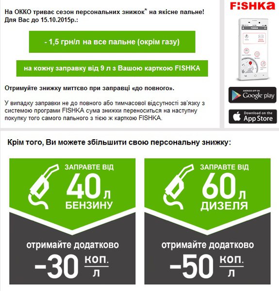 ОККО.jpg (128.65 KiB) Просмотров: 2193 ОККО.jpg