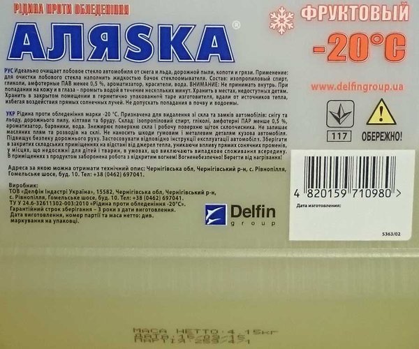 DSC_0005.JPG (82.78 KiB) Просмотров: 1606 DSC_0005.JPG