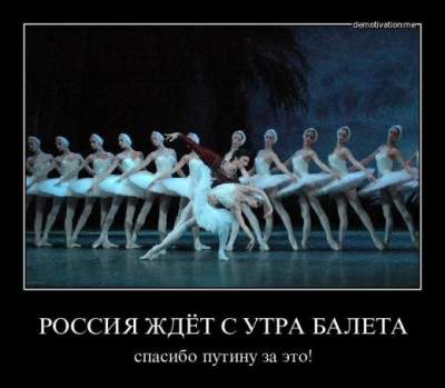 1446916246_politicheskiy-anekdot.jpg