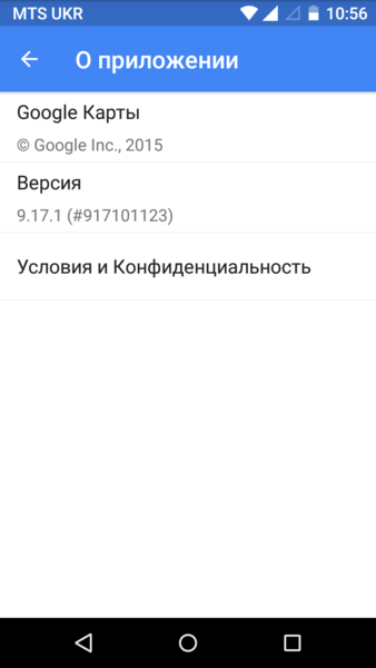 Screenshot_2015-11-14-10-56-41.png