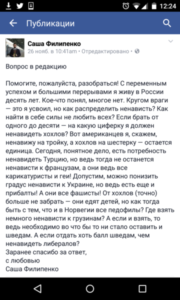 Screenshot_2015-11-28-12-24-42.png