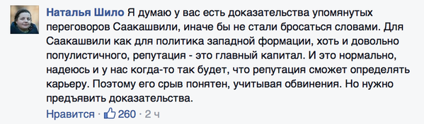 Снимок экрана 2015-12-14 в 22.48.19.png