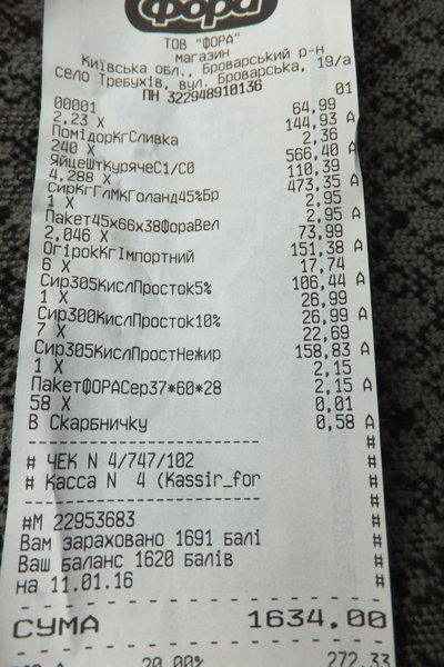 DSCF5392.JPG (3.54 MiB) Просмотров: 2169 DSCF5392.JPG