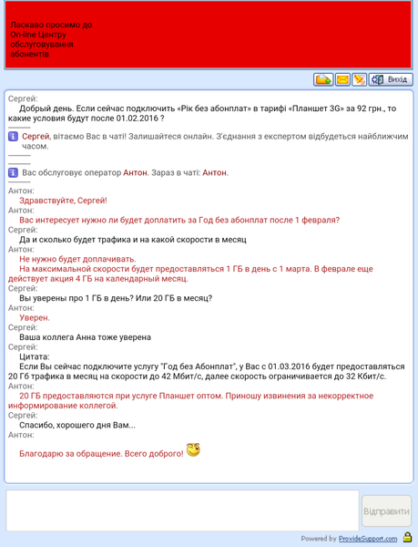 Screenshot.png