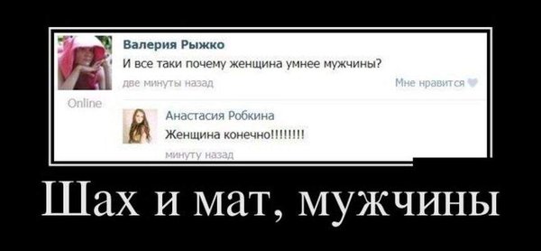 1469198487_demotivatory23.jpg (29.61 KiB) Просмотров: 1737 1469198487_demotivatory23.jpg