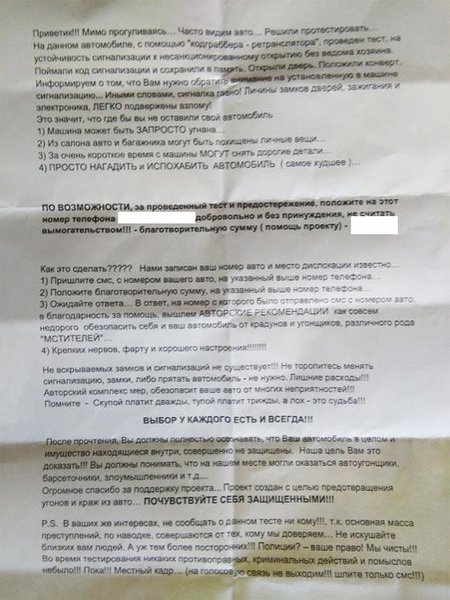 0986_678.jpg (125.91 KiB) Просмотров: 5153 0986_678.jpg