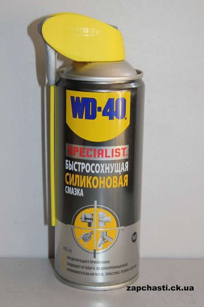 wd-40_specialist_bystrosohnuschaya_silikonovaya_smazka.jpg (91.8 KiB) Просмотров: 5209 wd-40_specialist_bystrosohnuschaya_silikonovaya_smazka.jpg