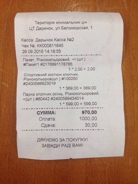 14508483_367437686920613_1899973705_n.jpg (83.19 KiB) Просмотров: 792 14508483_367437686920613_1899973705_n.jpg