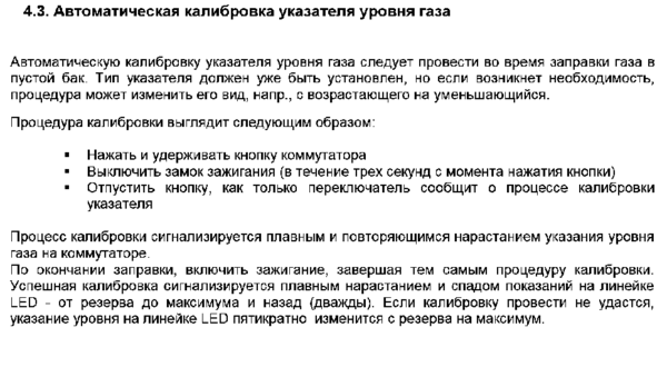 calibr.png (12.47 KiB) Просмотров: 2524 calibr.png