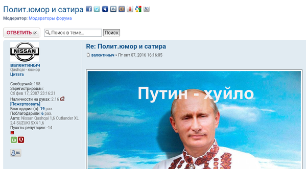 Screenshot_20161008-223849~01.png (298.77 KiB) Просмотров: 1592 Screenshot_20161008-223849~01.png