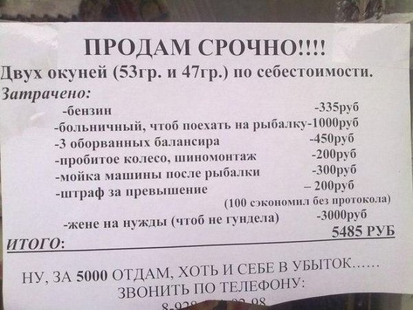 Срочно продам.jpg