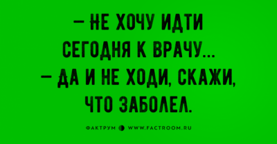 1482570357_fakt4.png