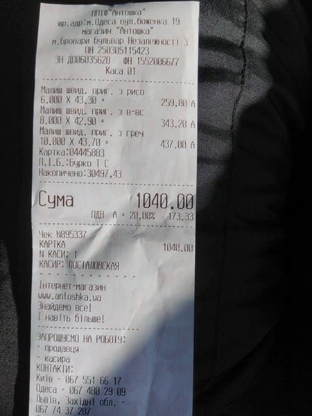 15731091_940029152797421_1601468233_n.jpg (40.84 KiB) Просмотров: 1649 15731091_940029152797421_1601468233_n.jpg