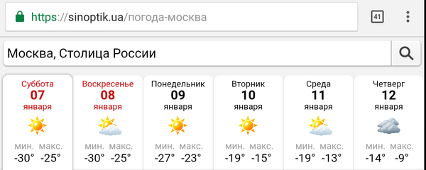 Screenshot_2017-01-07-11-54-12~01.png (85.21 KiB) Просмотров: 1349 Screenshot_2017-01-07-11-54-12~01.png