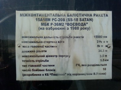 Совершенно секретно, после увиденного застрелиться.jpg