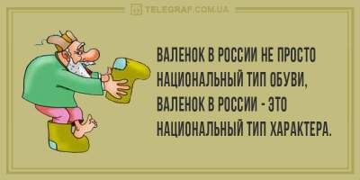 1485773454_yumor.jpg