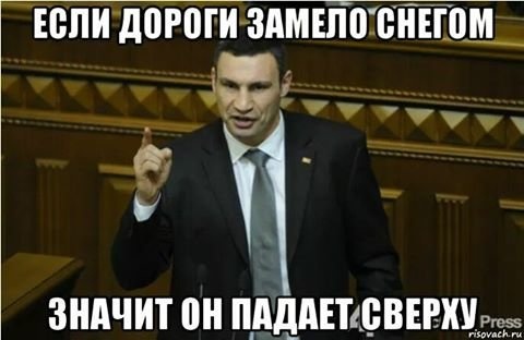 klichkov-esli-dorogi...jpg