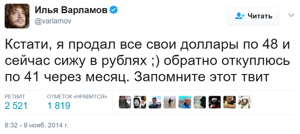 485896896.PNG (115.65 KiB) Просмотров: 1914 485896896.PNG