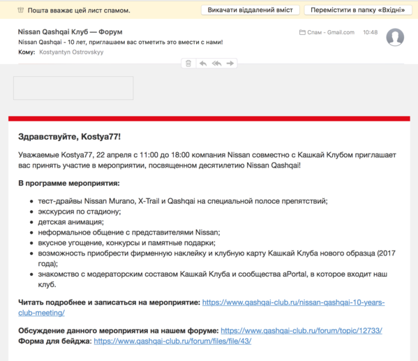 Знімок екрана 2017-04-14 о 15.19.48.png