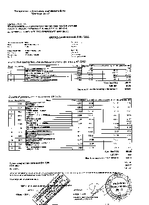 C070907.gif (84.57 KiB) Просмотров: 2347 C070907.gif