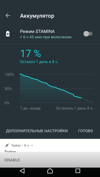 Screenshot_20170606-075306.png (79.61 KiB) Просмотров: 4672 Screenshot_20170606-075306.png