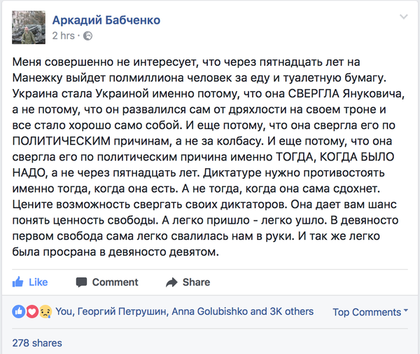 Знімок екрана 2017-06-13 о 22.12.52.png