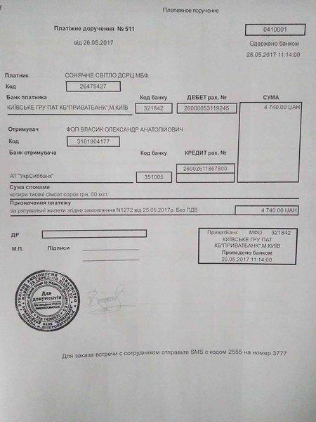 19369266_1533293036722529_748274758_o.jpg (108.1 KiB) Просмотров: 1756 19369266_1533293036722529_748274758_o.jpg