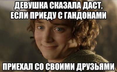 1498932954_frodo.jpg