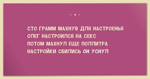 25-otkrytok-s-otbornym-yumorom-5.jpg (28.91 KiB) Просмотров: 4420 25-otkrytok-s-otbornym-yumorom-5.jpg