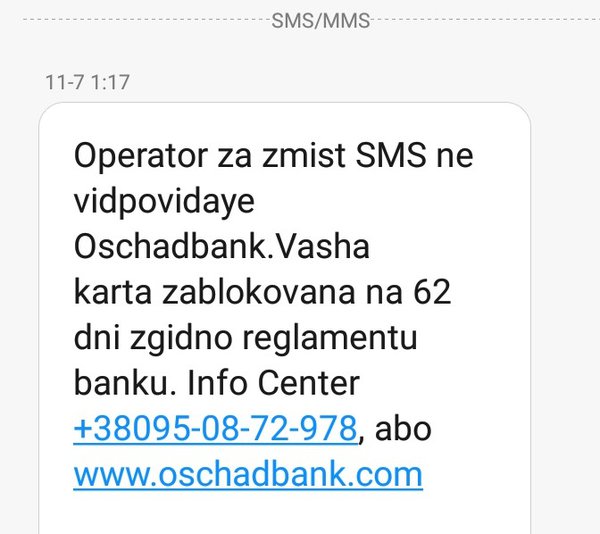 2.jpg (80.81 KiB) Просмотров: 1405 2.jpg