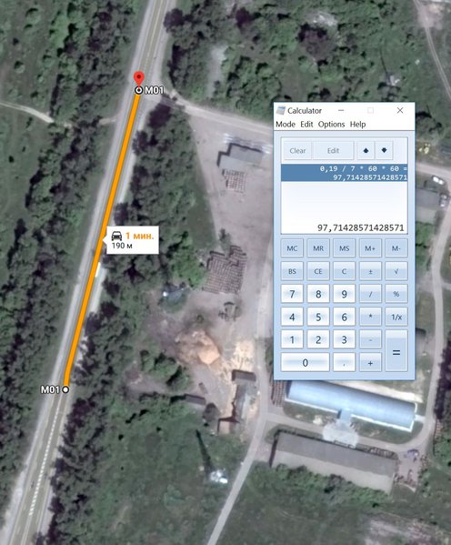 Снимок.JPG (214.04 KiB) Просмотров: 2200 Снимок.JPG