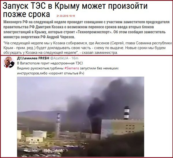Fire.jpg (86.71 KiB) Просмотров: 1910 Fire.jpg