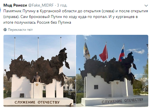 1527665366_putin3.png