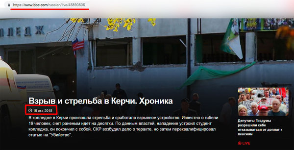 bbc.jpg (276.98 KiB) Просмотров: 866 bbc.jpg