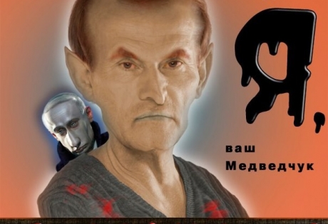 мед.jpg