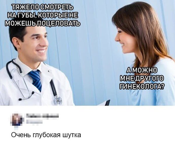 медиц.jpg (45.82 KiB) Просмотров: 3752 медиц.jpg