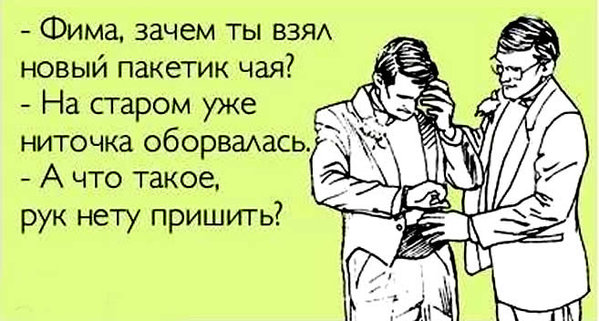 odessa_humor_2.jpg (57.41 KiB) Просмотров: 4652 odessa_humor_2.jpg