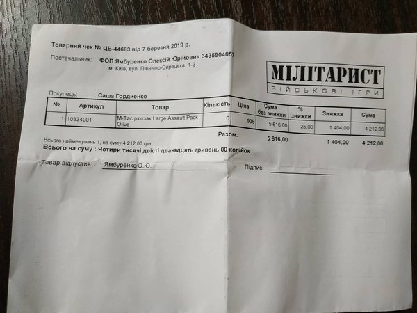 54462728_2177668322316982_6596917325381763072_n.jpg (155.31 KiB) Просмотров: 3182 54462728_2177668322316982_6596917325381763072_n.jpg