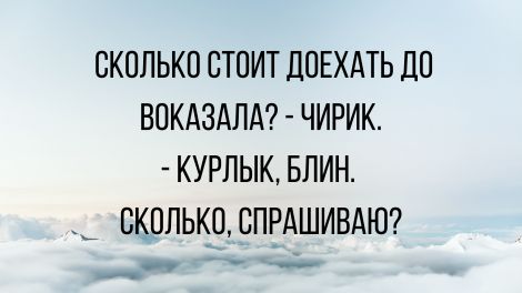 podborka-anekdotov-posmeshnej-21-aprelya-2_newsdetailed_png.jpg
