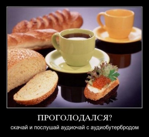 1279786621_041.jpg (65.52 KiB) Просмотров: 3181 1279786621_041.jpg